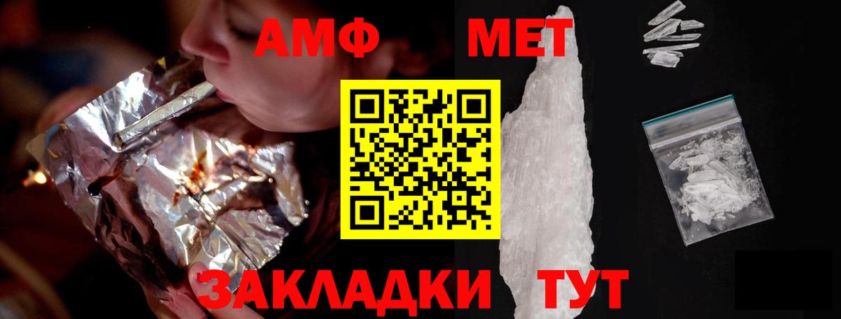 АМФЕТАМИН VHQ Среднеуральск