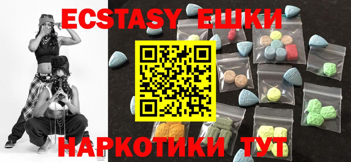 ЭКСТАЗИ DUBAI Среднеуральск