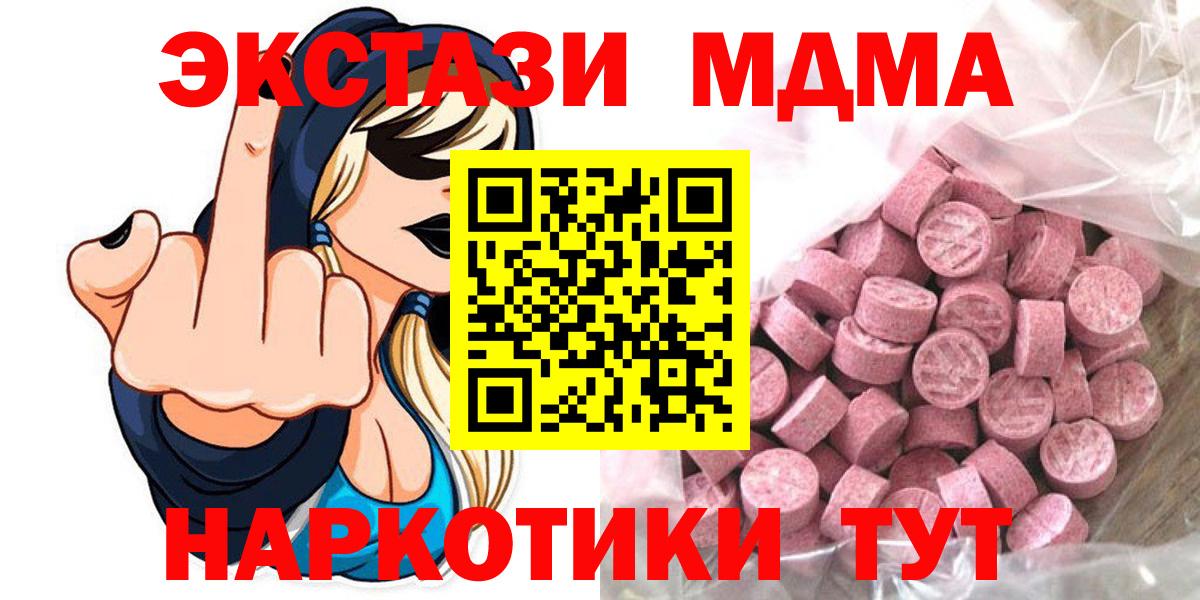 Экстази  Экстази круглые  Вход с VPN  Среднеуральск  где найти наркотики  Экстази 99% 