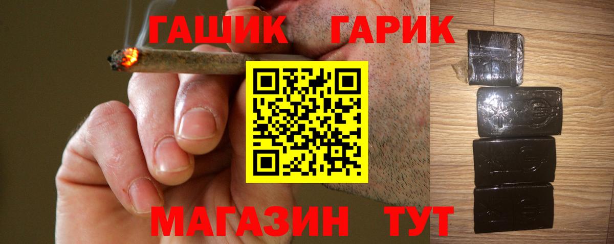 Гашиш  ГАШИШ убойный  купить наркоту  Среднеуральск  ГАШ Ice-O-Lator  Вход с VPN 