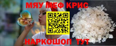 MESCALINE Пугачёв