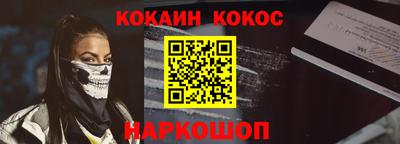 MESCALINE Пугачёв