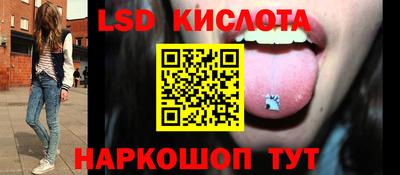 MESCALINE Пугачёв