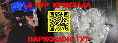 MESCALINE Пугачёв