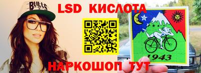 MESCALINE Пугачёв
