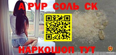 альфа пвп VHQ Пушкино