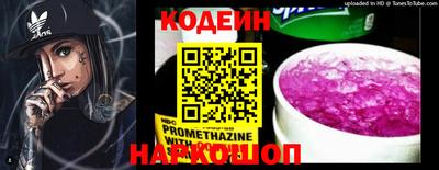 альфа пвп VHQ Пушкино