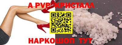 MESCALINE Пугачёв