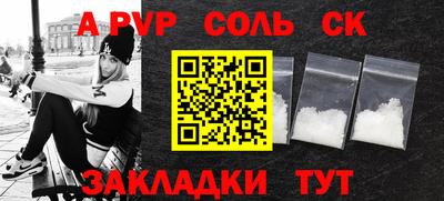 альфа пвп VHQ Пушкино