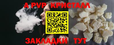 ALPHA-PVP Пыть-Ях