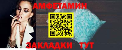альфа пвп VHQ Пушкино