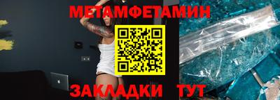 альфа пвп VHQ Пушкино