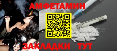 альфа пвп VHQ Пушкино