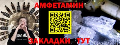 ALPHA-PVP Пыть-Ях