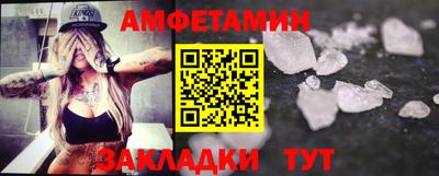 альфа пвп VHQ Пушкино