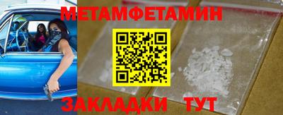 MESCALINE Пугачёв