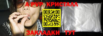 MESCALINE Пугачёв