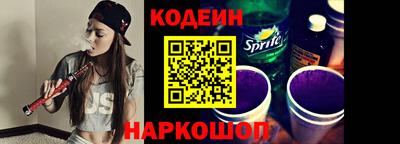 MESCALINE Пугачёв