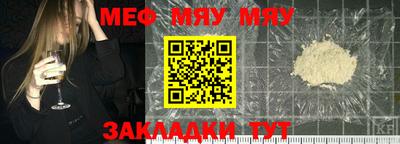 MESCALINE Пугачёв