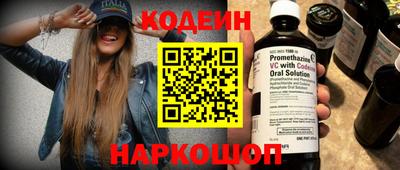 MESCALINE Пугачёв