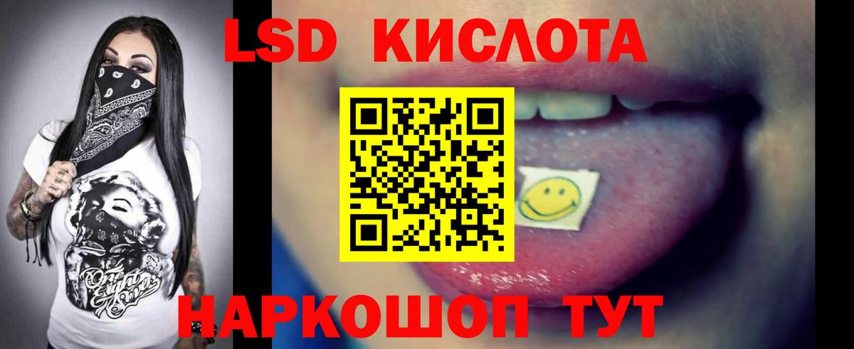 Среднеуральск  LSD-25 экстази ecstasy  ЛСД экстази кислота  Вход с VPN 
