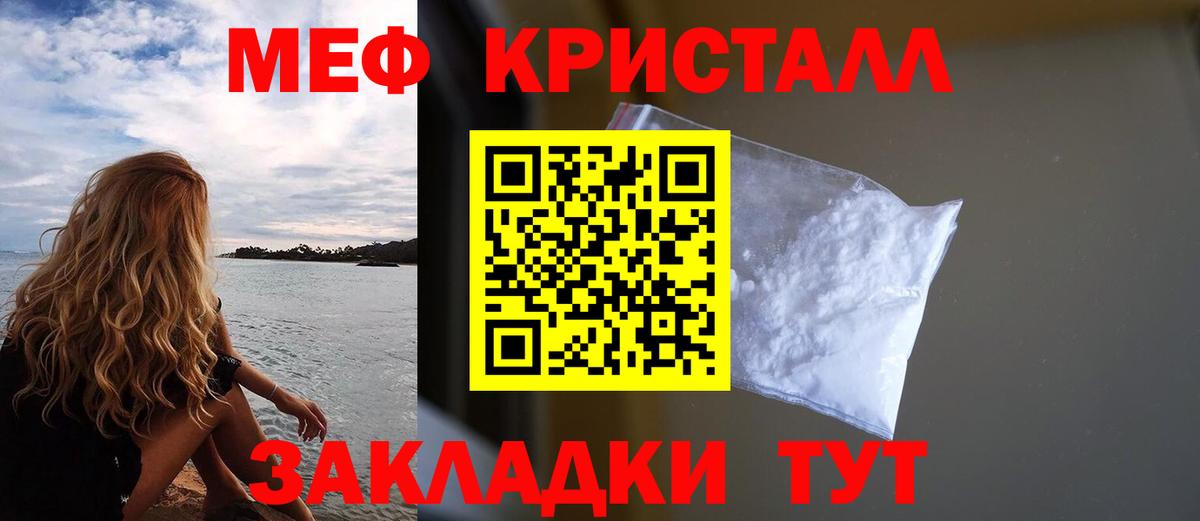 МЕФ мука Среднеуральск