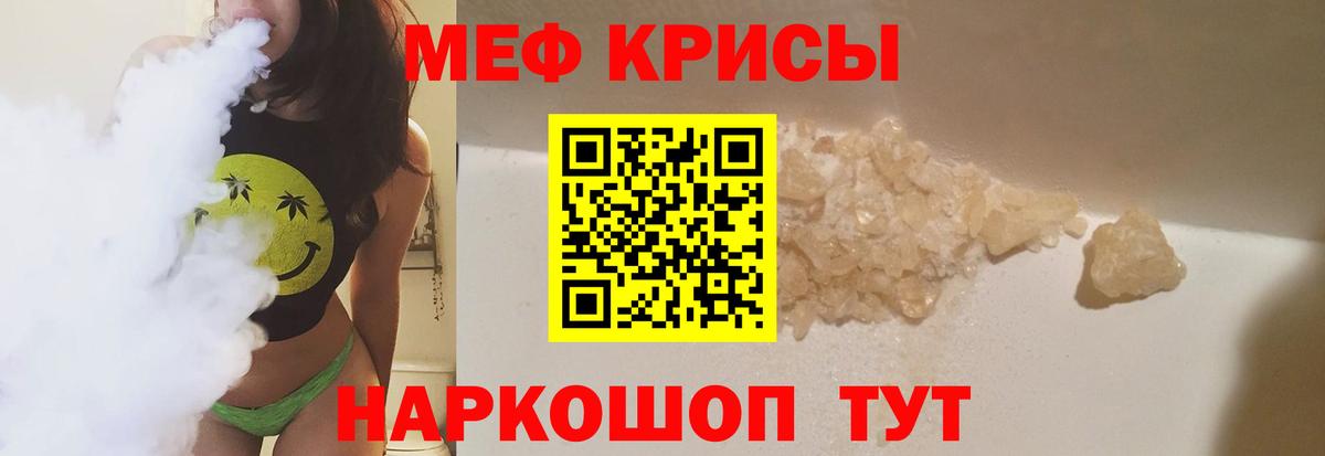 Среднеуральск  Мефедрон  Вход с VPN  МЕФ мяу мяу  Мефедрон кристаллы 