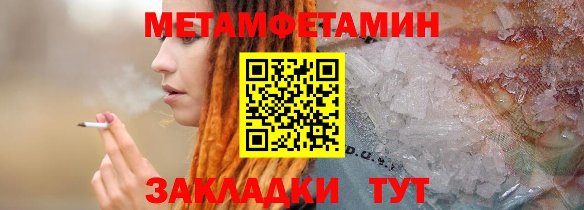 Среднеуральск  Первитин Декстрометамфетамин 99.9%  Вход с VPN  Первитин Декстрометамфетамин 99.9% 