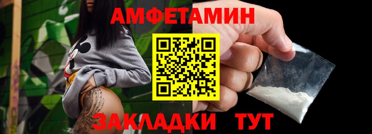 Метамфетамин Декстрометамфетамин 99.9% Среднеуральск
