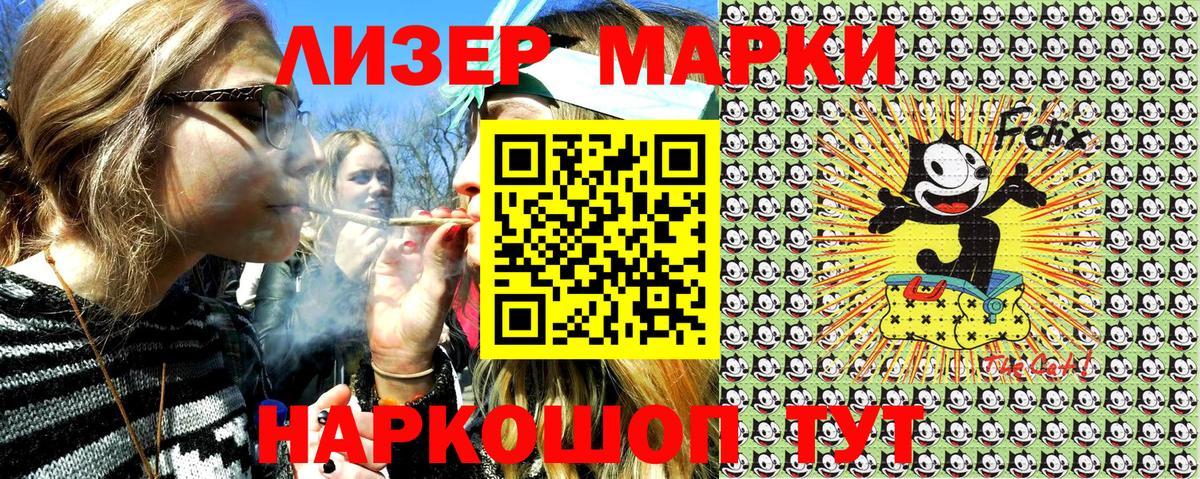 Марки N-bome 1,8мг Среднеуральск