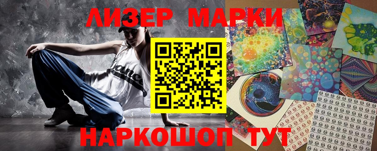 Среднеуральск  Марки 25I-NBOMe 1,5мг  Вход с VPN 