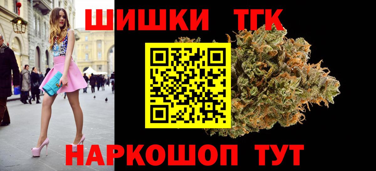 Каннабис тримм  Марихуана Amnesia  Среднеуральск  Марихуана планчик  Вход с VPN  Шишки марихуана MAZAR 