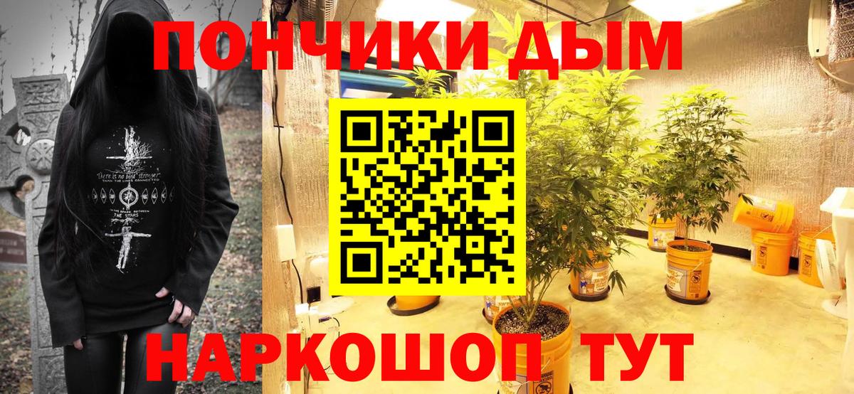 МАРИХУАНА White Widow Среднеуральск